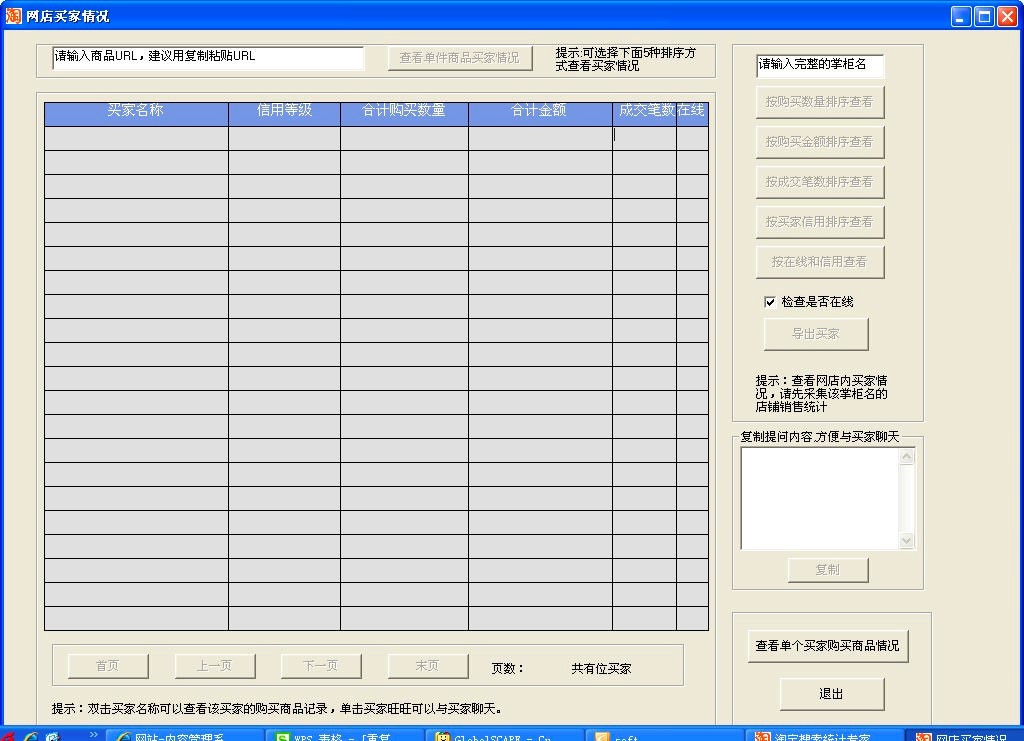 �Ԍ������y(t��ng)Ӌ������Ҫ����Ԕ����B
