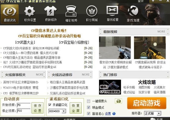 CF�ٌ���2020���°����dʹ��Ԕ���B