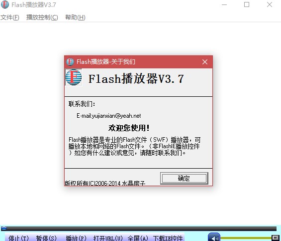 Flash���������°湦�ܽ�B���b�̌W