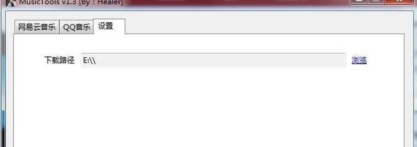 MusicTools�������dʹ��Ԕ��