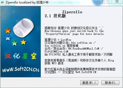 Ziperello���İ����d���b�̌W