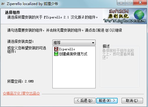 Ziperello���İ����d���b�̌W