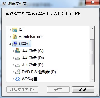 Ziperello���İ����d���b�̌W