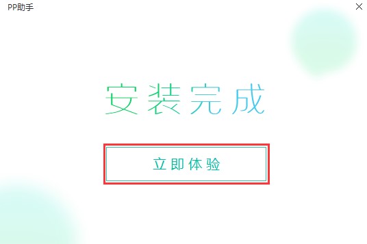 �P���O���֙CԽ�z�������dʹ��Ԕ��