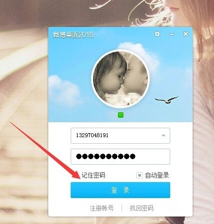 ΢��������Ԕ��(x��)ʹ�Î���