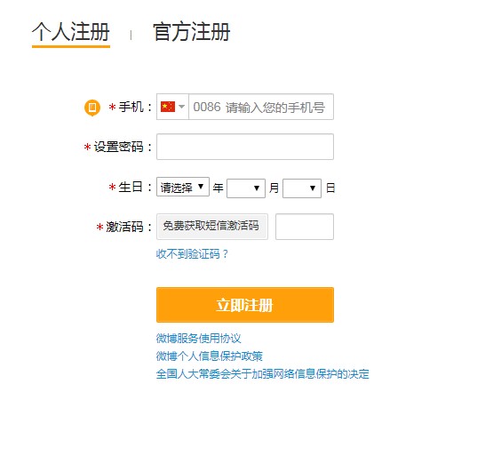 ΢��������Ԕ��(x��)ʹ�Î���