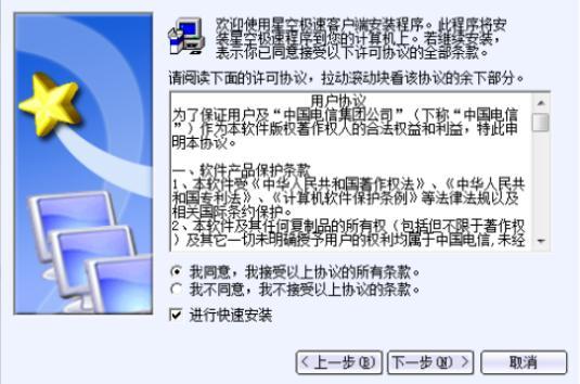  netkeeper�ٷ����d