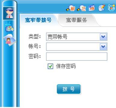  netkeeper�ٷ����d