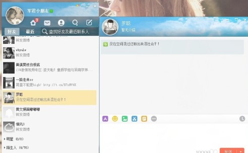 ΢��������Ԕ��(x��)ʹ�Î���