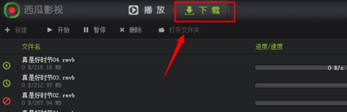 ����Ӱ��������ʹ�Î����ͳ�Ҋ���}