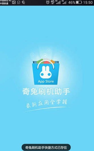 ����һ�Iroot�֙C�����°湦�����c��B