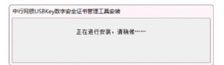 �Ї��y�оW���y��USBKey�����������dʹ��Ԕ��