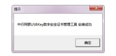 �Ї��y�оW���y��USBKey�����������dʹ��Ԕ��