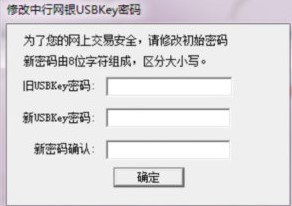 �Ї��y�оW���y��USBKey�����������dʹ��Ԕ��