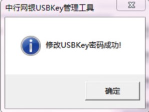 �Ї��y�оW���y��USBKey�����������dʹ��Ԕ��