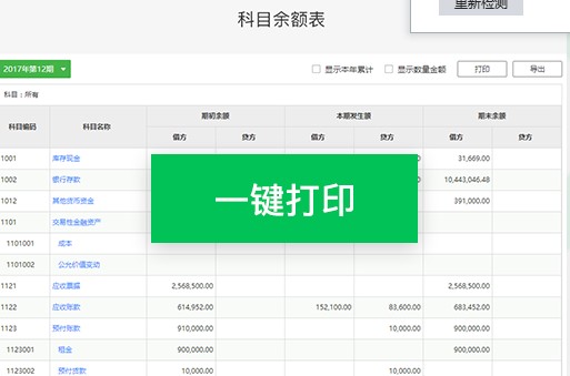  ��Ԕ���ę�����ؔ����X�湦�ܽ�B���b�̌W