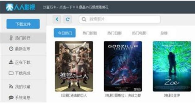 ����Ӱҕ���岥�������b�̳̽�B