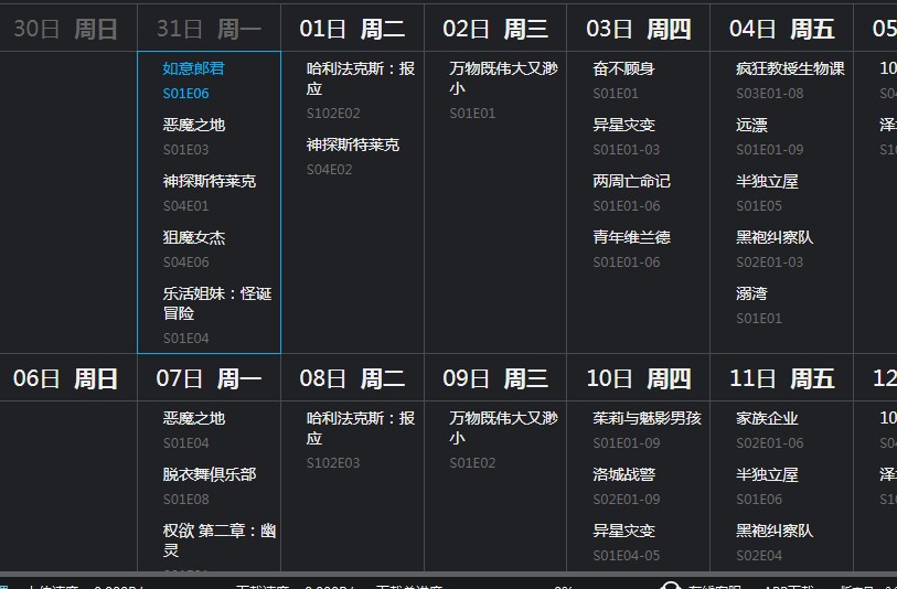 ����Ӱҕ��X�����¹������c���b�̌W