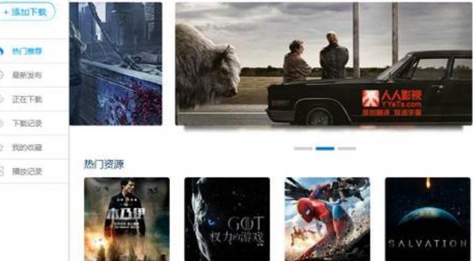 ȫ�����M�W�j�ҕֱ���ٷ����d