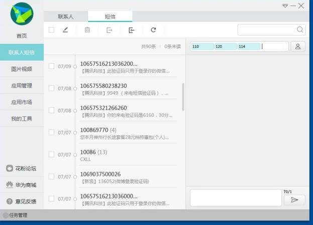 �A���֙C���ְ�׿��ٷ����dܛ����B�c����Ԕ��