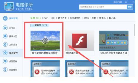 �@�������ޏ�(f��)