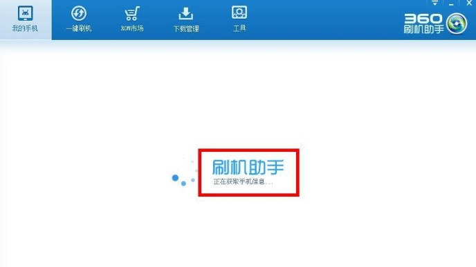 360ˢ�C����ˢ�C�̌W