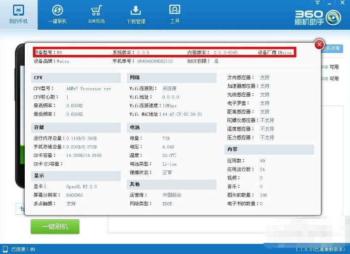 360ˢ�C����ˢ�C�̌W