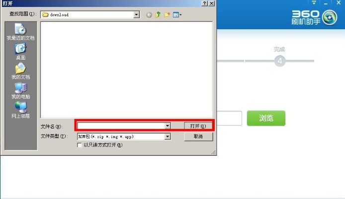 360ˢ�C����ˢ�C�̌W