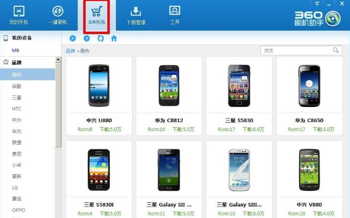 360ˢ�C����ˢ�C�̌W