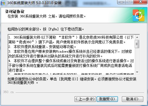 360ϵ�y���b�󎟹ٷ��氲�b�̳�