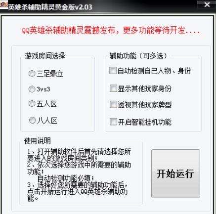 QQӢ�ۚ��o��������ʹ�ý̳�