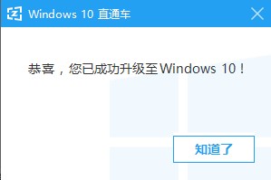 �ٶ�windows10ֱͨ܇�ٷ��氲�bʹ�÷���