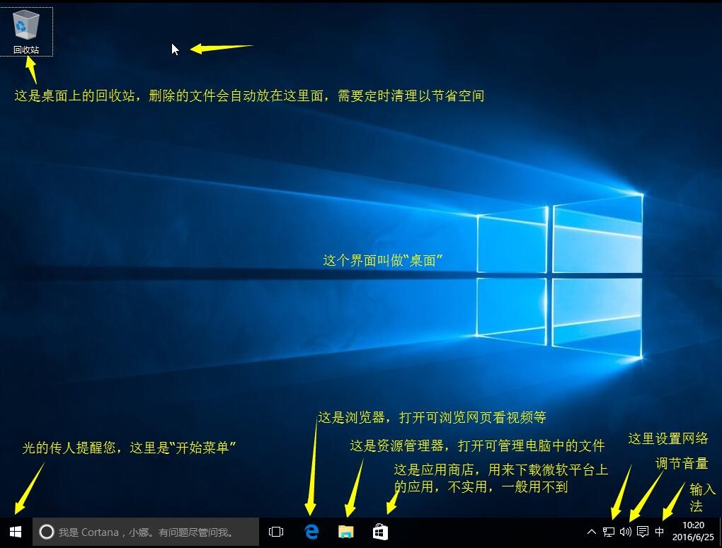 �ٶ�windows10ֱͨ܇�ٷ��氲�bʹ�÷���