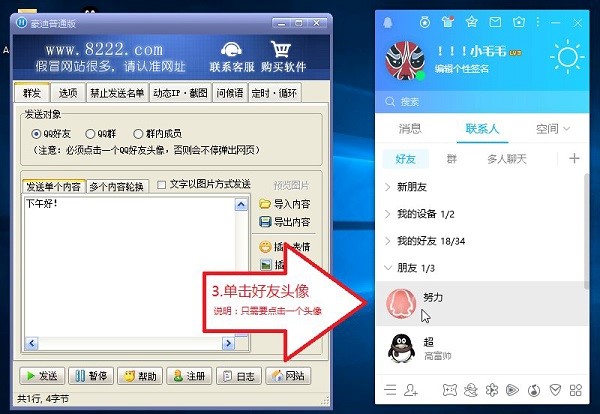 ����qqȺ�l���ٷ���l�͕r��ͣ���_�W퓵�ԭ��