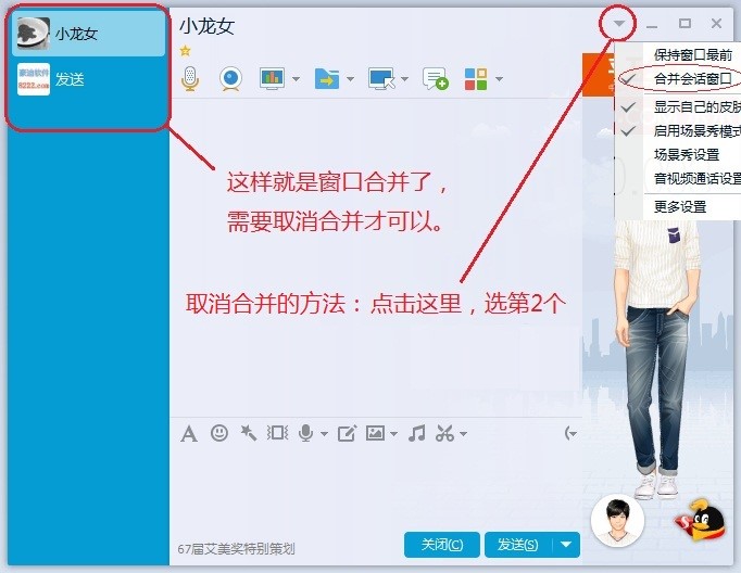 ����qqȺ�l���ٷ���l�͕r��ͣ���_�W퓵�ԭ��