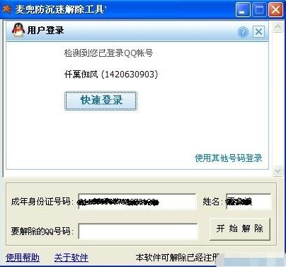 �������������ܛ��ʹ�ý̌W