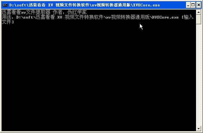 Ѹ��XV��ʽ�D�Q��XVE7s+���b����