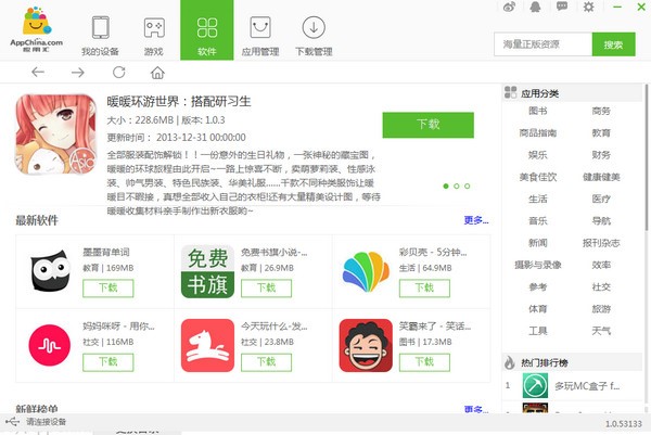 ���ÅR�O������ʹ�ý�B