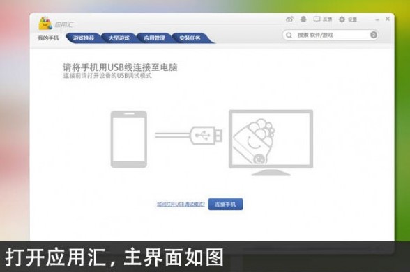 ���ÅR�O������ʹ�ý�B