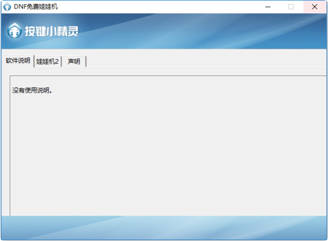DNF���M���ޙC������ɫԔ����B