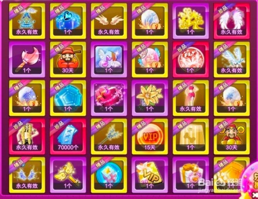 QQ������������������������ɫ��B��ʹ�ü���