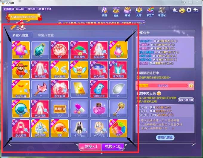 QQ������������������������ɫ��B��ʹ�ü���