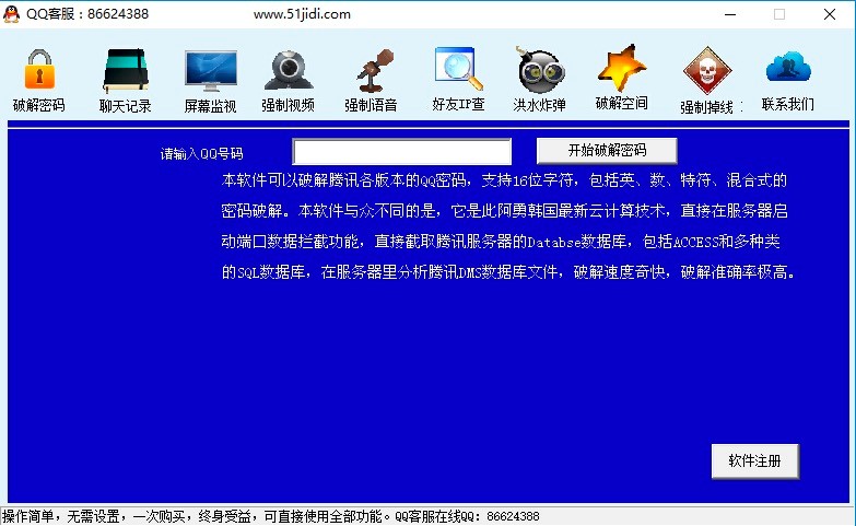 QQ�ܴa�ƽ���������ɫԔ����B