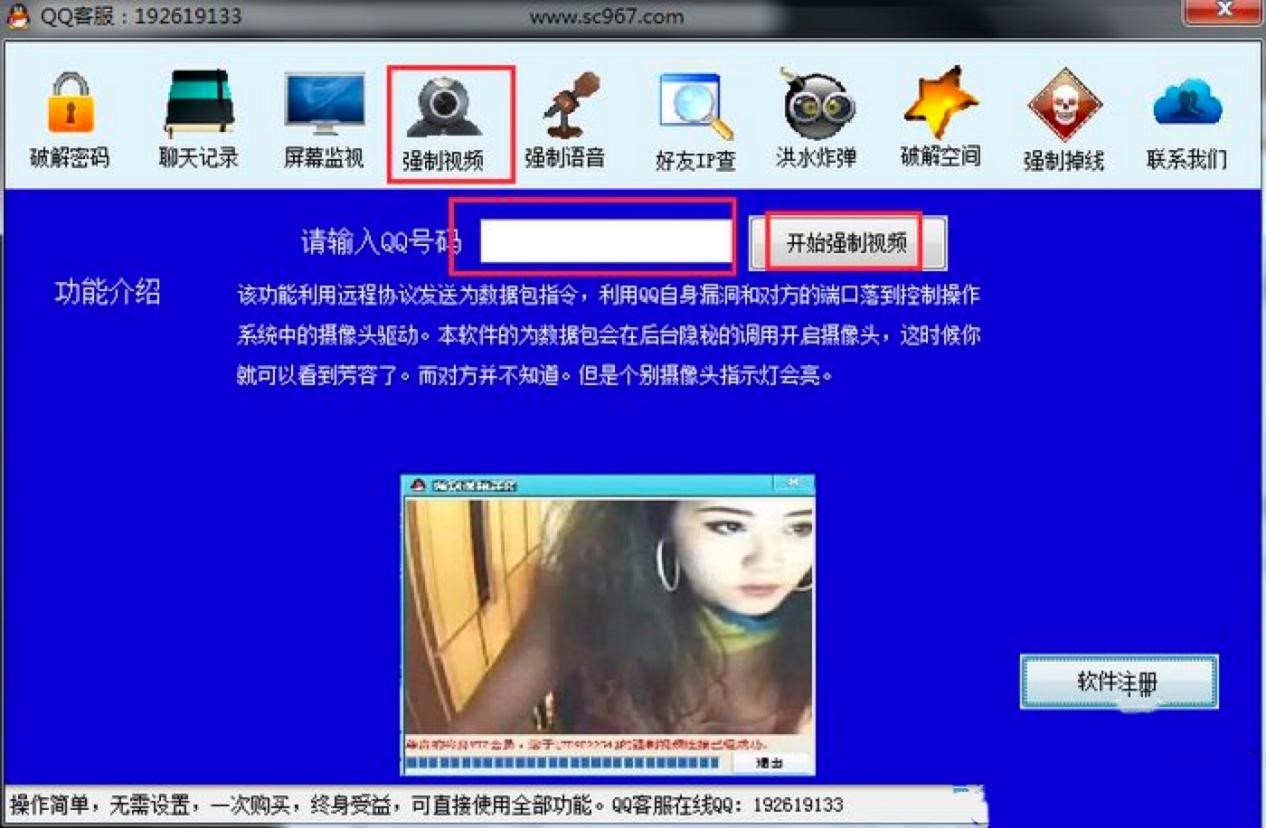 QQ�ܴa�ƽ���������ɫԔ����B