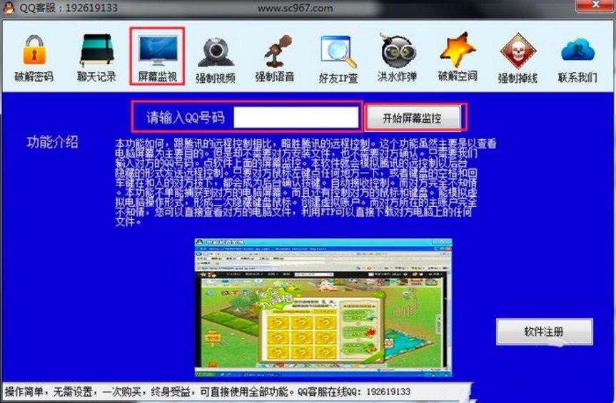 QQ�ܴa�ƽ������Ĵ���ʹ�÷���Ԕ����B