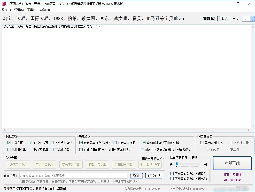�D���֌��I���D���߹��ܽ�B�����b�̳�