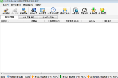 p2p�K�Y�߰��b�̳̽�B