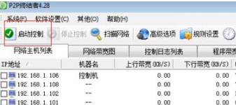 p2p�K�Y�߰��b�̳̽�B