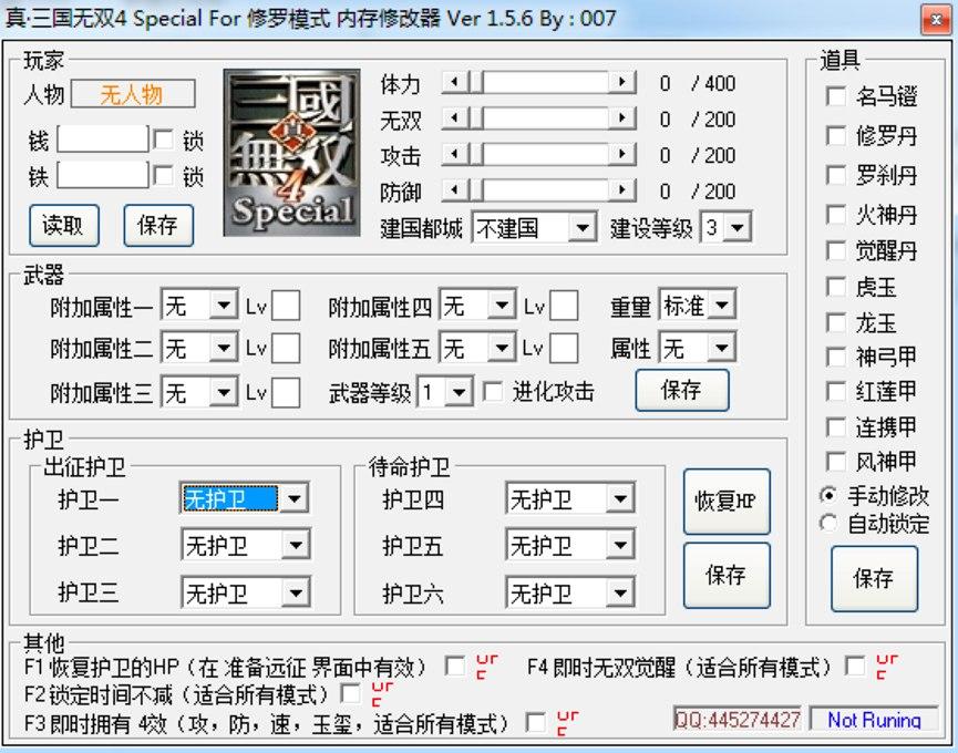 �������o�p4�޸����Ĳ����f��