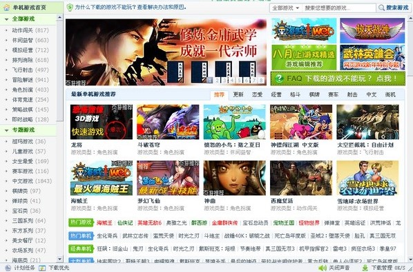 1322�Α�����c��B�Ͱ��b�̌W